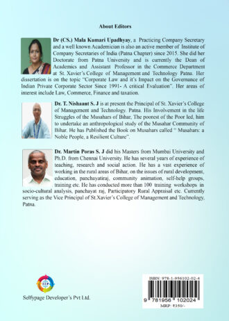 IIP193 BACK COVER