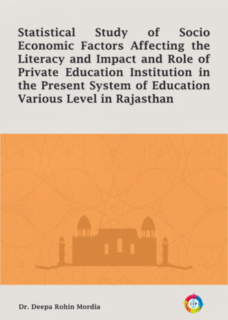 IIP146 FRONT COVER