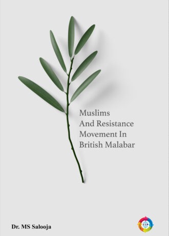IIP46 FRONT COVER