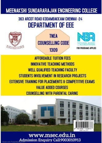 IIP224 BACK COVER