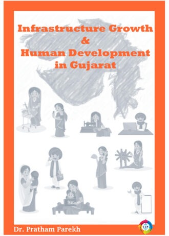 IIP45 FRONT COVER