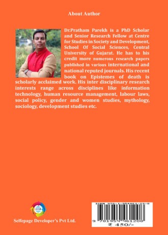IIP45 BACK COVER