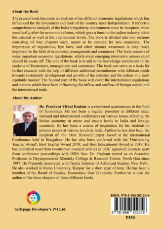 IIP190 BACK COVER