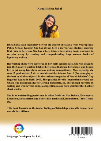 IIP108 BACK COVER