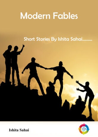 IIP108 FRONT COVER