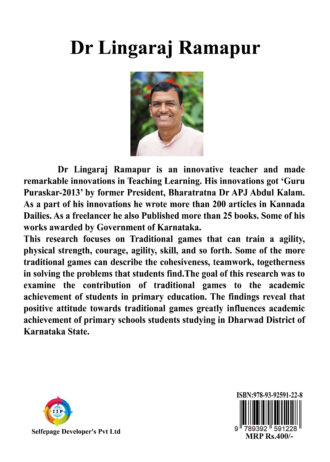 IIP44 BACK COVER
