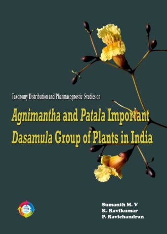 IIP222 FRONT COVER