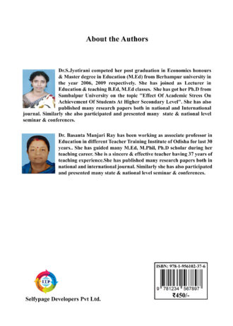 IIP251 BACK COVER
