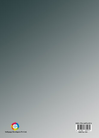 IIP222 BACK COVER