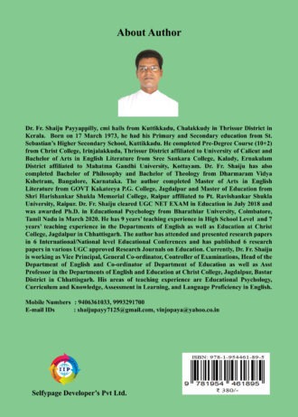 IIP107 BACK COVER