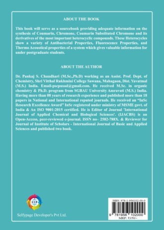 IIP187 BACK COVER
