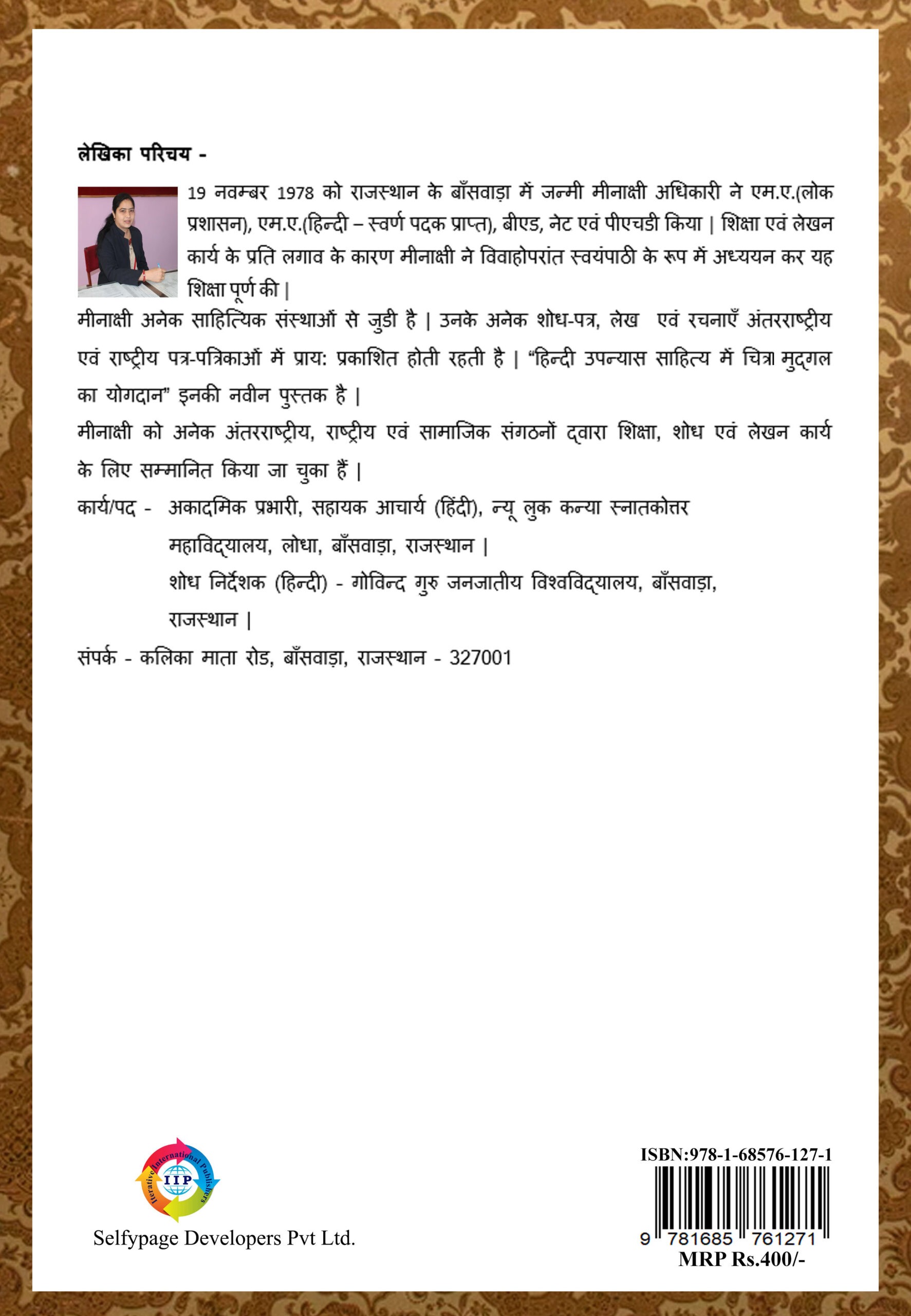 Back Cover