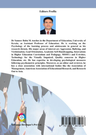 IIP217 BACK COVER