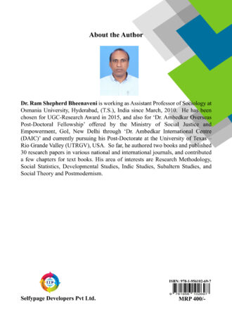 IIP249 BACK COVER