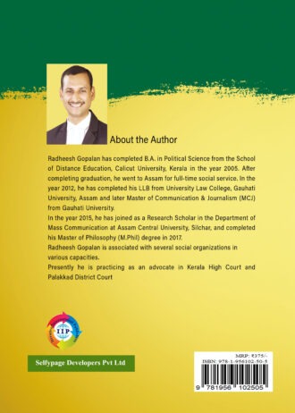 IIP38 BACK COVER