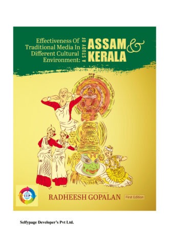 IIP38 FRONT COVER