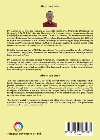 IIP 140 BACK COVER