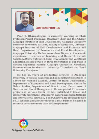 IIP214 BACK COVER
