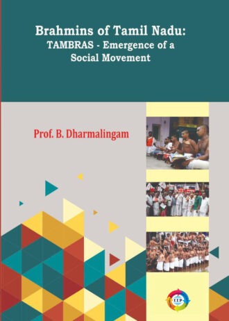 IIP214 FRONT COVER