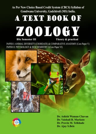 IIP FRONT COVER
