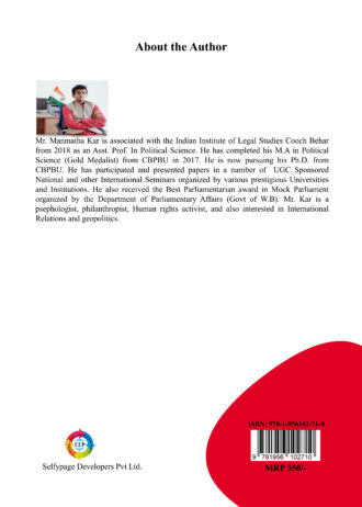 IIP317 BACK COVER