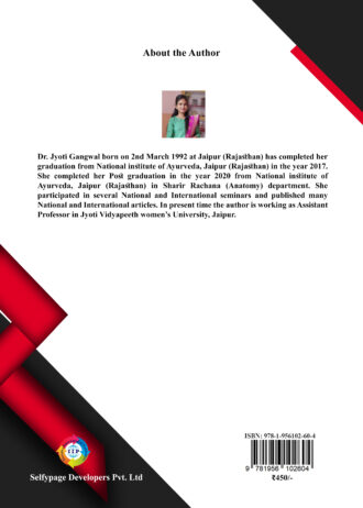 IIP247 BACK COVER