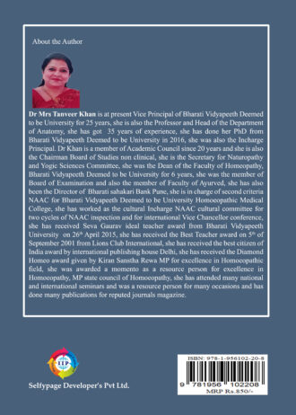 IIP 139 BACK COVER