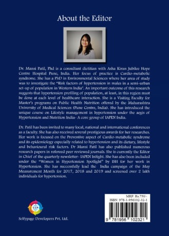 IIP179 BACK COVER