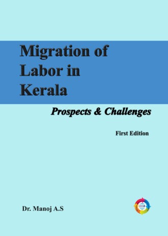 IIP5 FRONT COVER