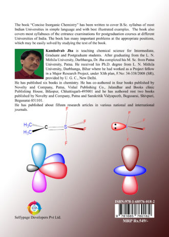 IIP BACK COVER