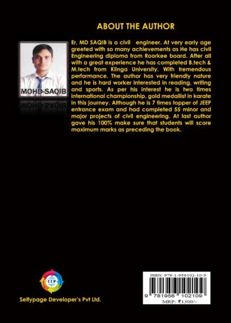 IIP104BACK COVER