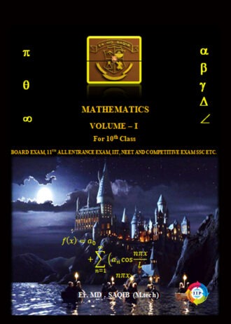 IIP104FRONT COVER