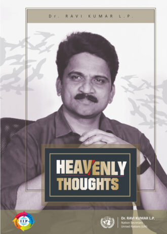 IIP215 FRONT COVER