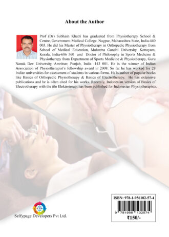 IIP246 BACK COVER