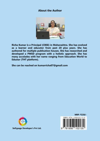 IIP138 BACK COVER