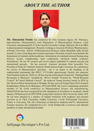 IIP69 BACK COVER