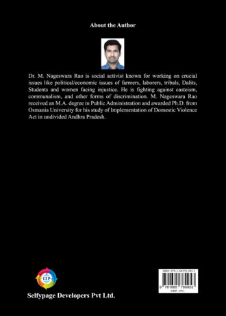 IIP BACK COVER