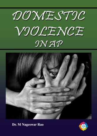 IIP FRONT COVER