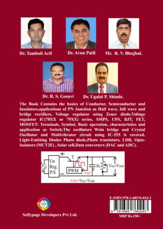 IIP311 BACK COVER