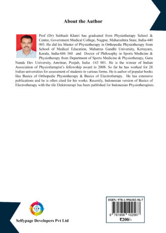 IIP245 BACK COVER