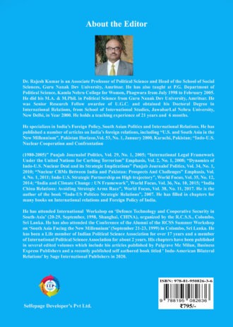 IIP33 BACK COVER