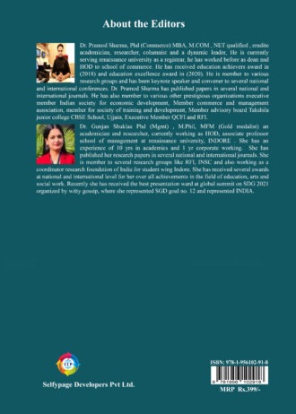IIP309 BACK COVER