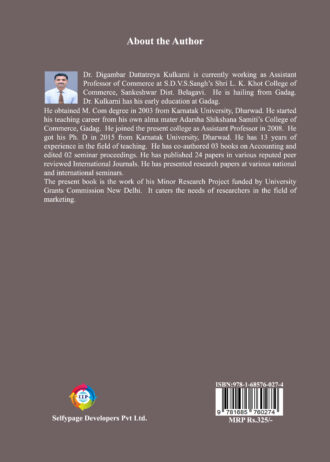 IIP308 BACK COVER