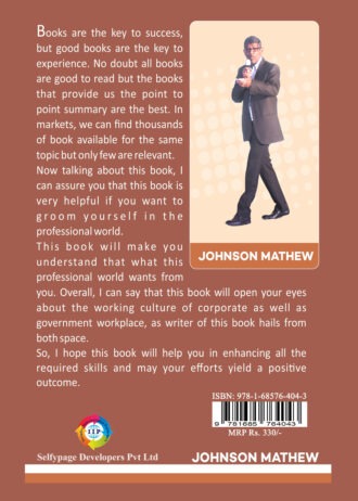 963 back page