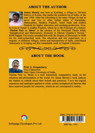 555 back cover page