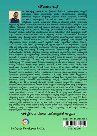 1435 back cover page