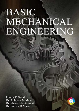 1222 front cover page