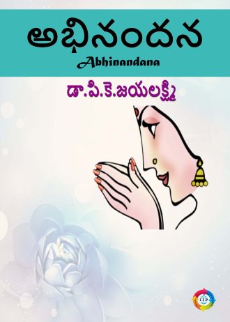 932 front cover