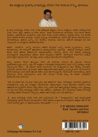 1463 author details