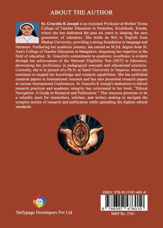 1495 back cover page